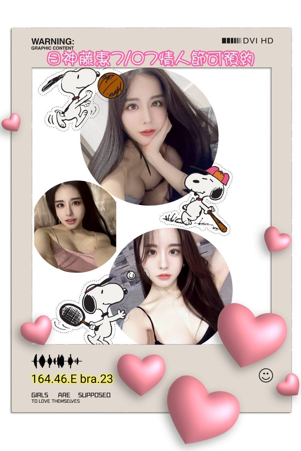 素顏 台東 25|34G